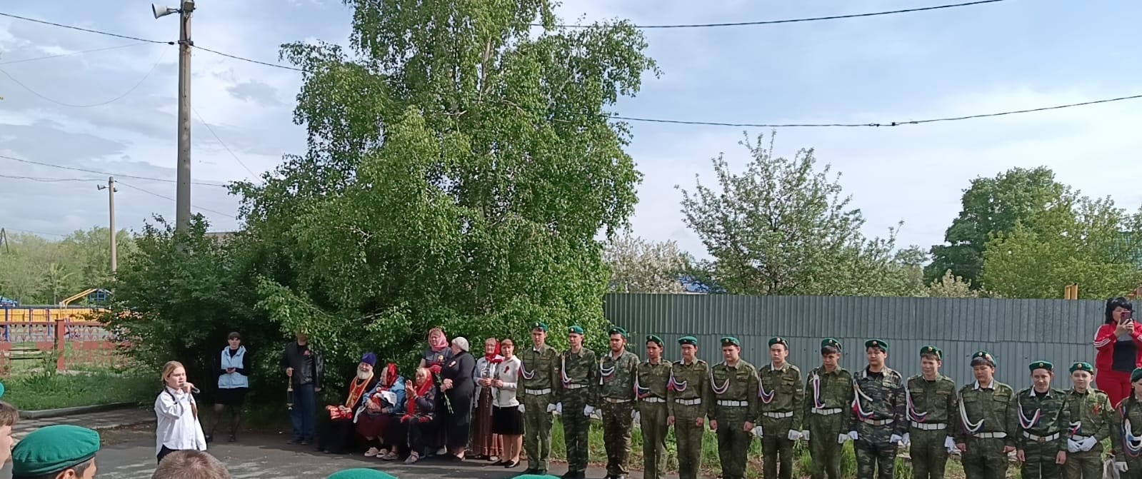 Митинг.