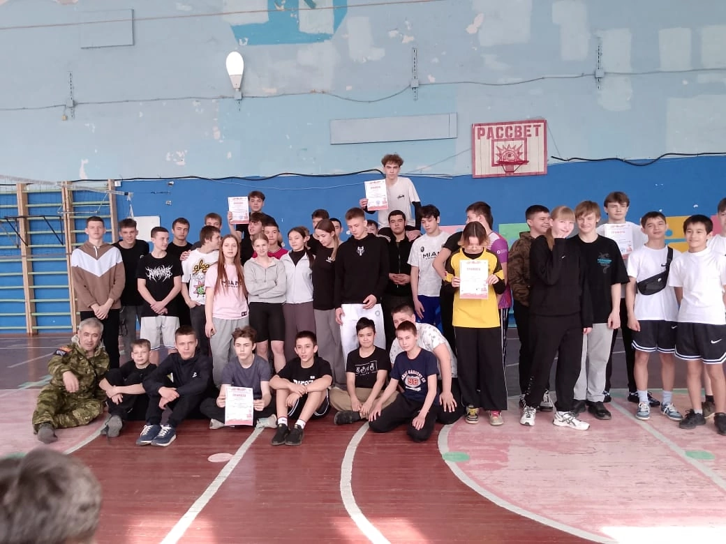 Спортивные соревнования.